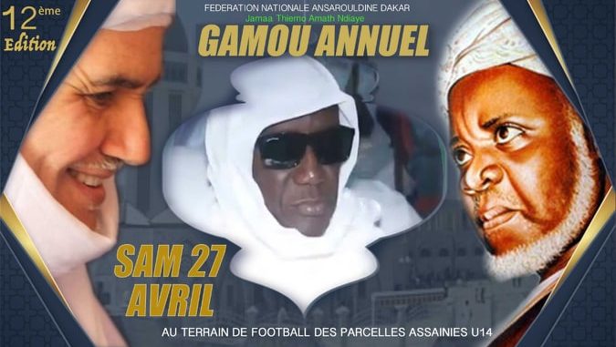 Gamou Annuel Jamaa Thierno Amath Ndiaye