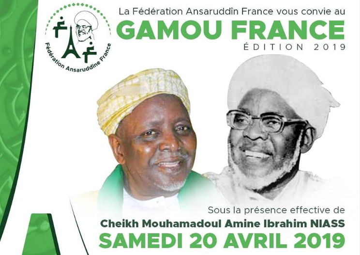 gamou paris 2019 avec baba lamine niass