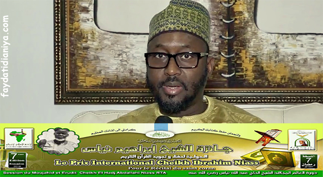 Prix International Cheikh Ibrahima Niass pour le Récital du Saint Coran