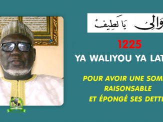 Cheikh Baye Djim Lo
