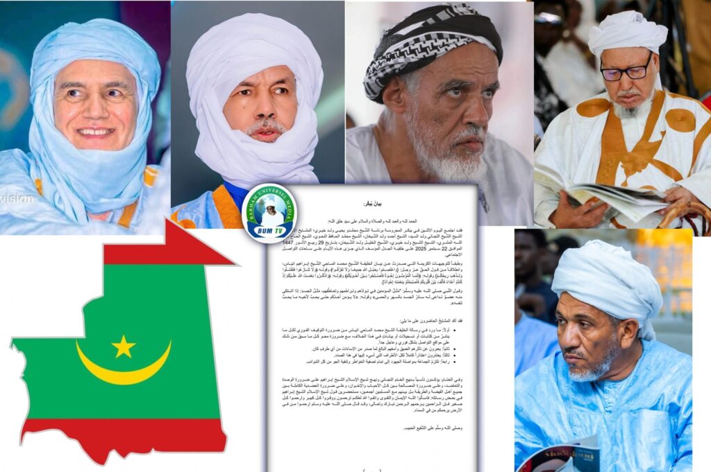 Mauritanie : Déclaration des Moqadams de Boubacar